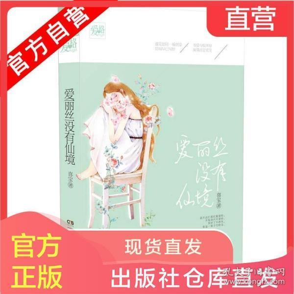 鸡蛋怎么做好吃的？游戏画面