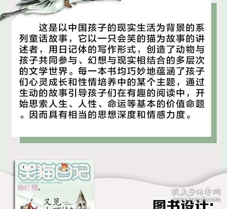 闪亮派对上的女孩